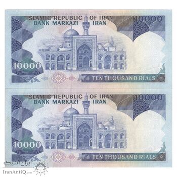 اسکناس 10000 ریال (بنی صدر - نوبری) - جفت - AU53 - جمهوری اسلامی اسکناس 10000 ریال (بنی صدر - نوبری) - جفت - AU53 - جمهوری اسلامی