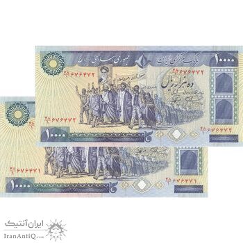 اسکناس 10000 ریال (نمازی - نوربخش) - جفت - AU58 - جمهوری اسلامی