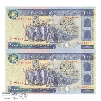 اسکناس 10000 ریال (نمازی - نوربخش) - جفت - AU58 - جمهوری اسلامی