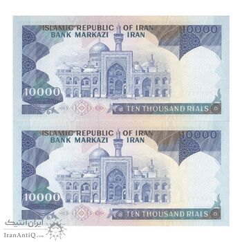 اسکناس 10000 ریال (نمازی - نوربخش) - جفت - AU58 - جمهوری اسلامی