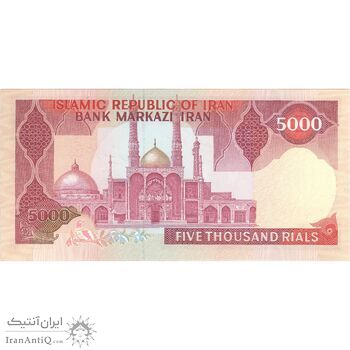اسکناس 5000 ریال (بنی صدر - نوبری) - تک - UNC64 - جمهوری اسلامی