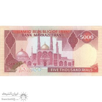 اسکناس 5000 ریال (بنی صدر - نوبری) - تک - UNC62 - جمهوری اسلامی