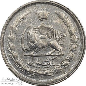 سکه 1 ریال 1357 آریامهر (مکرر پشت سکه) - EF45 - محمد رضا شاه