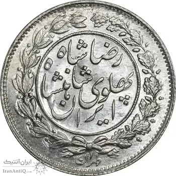 سکه 1000 دینار 1305 خطی - MS64 - رضا شاه