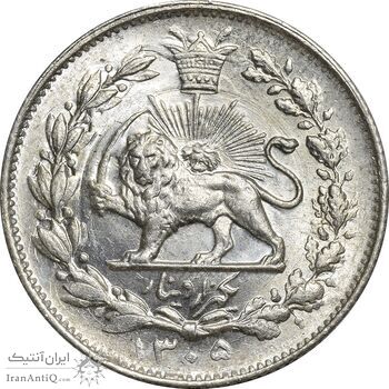 سکه 1000 دینار 1305 خطی - MS64 - رضا شاه