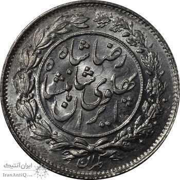 سکه 1000 دینار 1305 خطی - MS64 - رضا شاه
