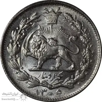 سکه 1000 دینار 1305 خطی - MS64 - رضا شاه