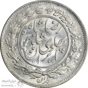 سکه 1000 دینار 1306 خطی - MS64 - رضا شاه