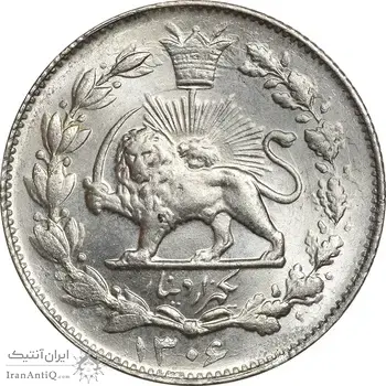 سکه 1000 دینار 1306 خطی - MS64 - رضا شاه