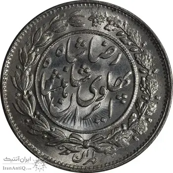 سکه 1000 دینار 1306 خطی - MS64 - رضا شاه
