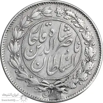 سکه 1000 دینار 1294 - VF35 - ناصرالدین شاه