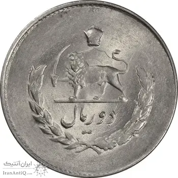 سکه 2 ریال 1335 مصدقی - MS63 - محمد رضا شاه
