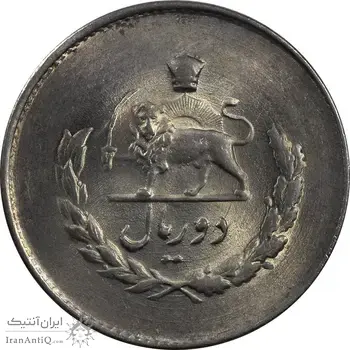 سکه 2 ریال 1335 مصدقی - MS63 - محمد رضا شاه