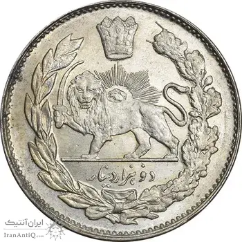 سکه 2000 دینار 1335 تصویری - MS61 - احمد شاه
