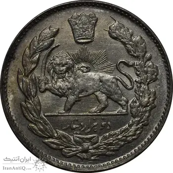 سکه 2000 دینار 1335 تصویری - MS61 - احمد شاه