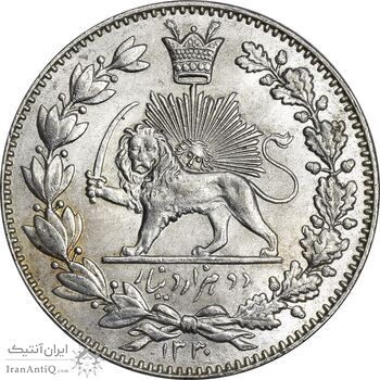 سکه 2000 دینار 1330 خطی (شیر متفاوت) - MS63 - احمد شاه