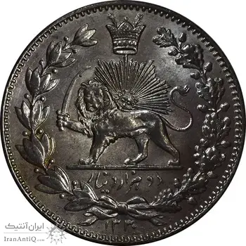 سکه 2000 دینار 1330 خطی (شیر متفاوت) - MS63 - احمد شاه