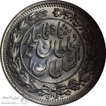 سکه 1000 دینار 1330 خطی - MS63 - احمد شاه