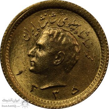 سکه طلا ربع پهلوی 1335 - MS64 - محمد رضا شاه