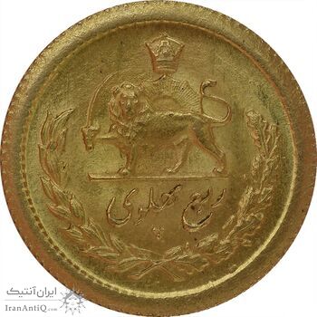 سکه طلا ربع پهلوی 1333 - MS63 - محمد رضا شاه