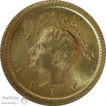 سکه طلا ربع پهلوی 1332 - MS64 - محمد رضا شاه