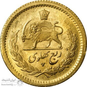 سکه طلا ربع پهلوی 1338 - MS63 - محمد رضا شاه