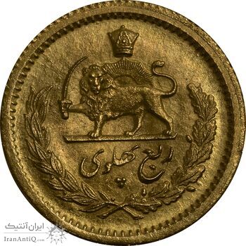 سکه طلا ربع پهلوی 1338 - MS63 - محمد رضا شاه