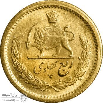 سکه طلا ربع پهلوی 1339 - MS63 - محمد رضا شاه