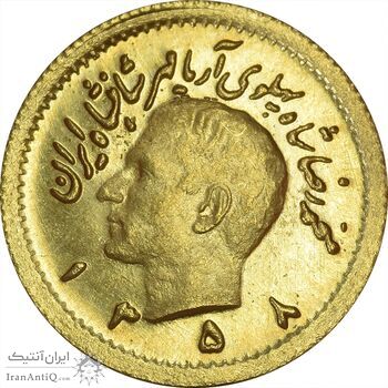 سکه طلا ربع پهلوی 1358 آریامهر - MS65 - محمد رضا شاه