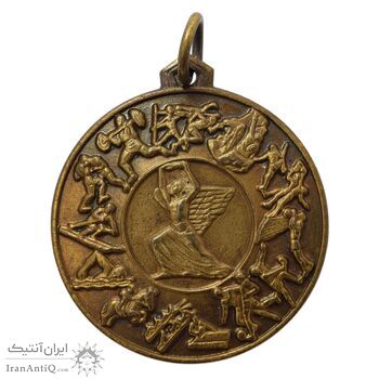 مدال تربیت بدنی نیروی زمینی ارتش (برنز) - AU50 - محمد رضا شاه
