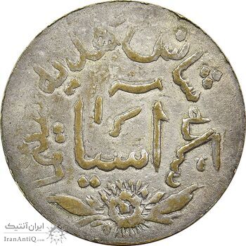 سکه شانس سینما آسیا - VF - محمد رضا شاه