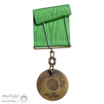 مدال برنز بپاداش خدمت (با روبان فابریک) - UNC - رضا شاه