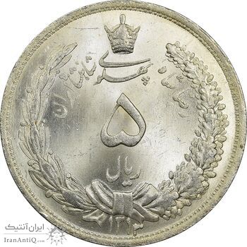 سکه 5 ریال 1313 (3 تاریخ کوچک) - MS65 - رضا شاه