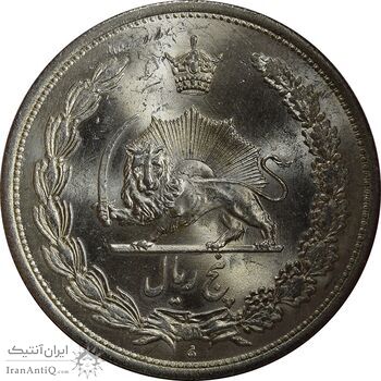 سکه 5 ریال 1313 (3 تاریخ کوچک) - MS65 - رضا شاه