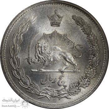سکه 5 ریال 1313 (3 تاریخ متوسط) - MS63 - رضا شاه