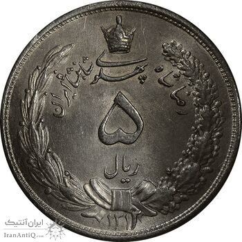 سکه 5 ریال 1313 (3 تاریخ ضخیم) - MS63 - رضا شاه