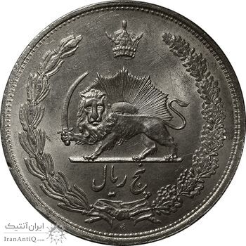 سکه 5 ریال 1313 (3 تاریخ ضخیم) - MS63 - رضا شاه