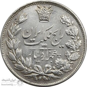 سکه 5000 دینار 1304 رایج - AU58 - رضا شاه