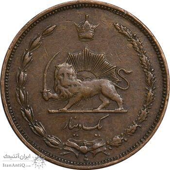 سکه 1 دینار 1310 - EF45 - رضا شاه