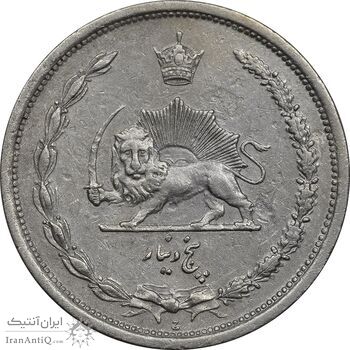 سکه 5 دینار 1310 نیکل - EF45 - رضا شاه