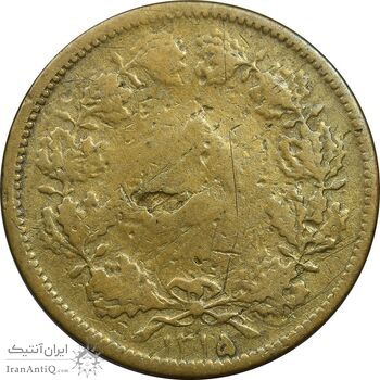 سکه 5 دینار 1315 برنز (5 تاریخ کوچک) - VG - رضا شاه