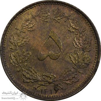 سکه 5 دینار 1316 - AU58 - رضا شاه