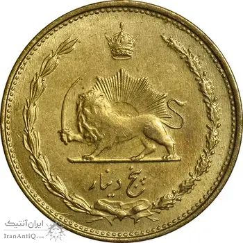 سکه 5 دینار 1317 - MS61 - رضا شاه
