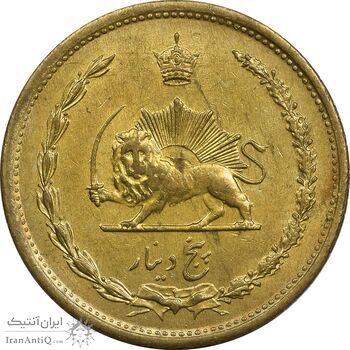 سکه 5 دینار 1317 - EF45 - رضا شاه