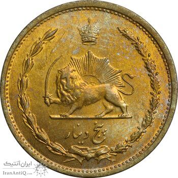 سکه 5 دینار 1320 برنز - MS63 - رضا شاه