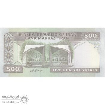 اسکناس 500 ریال (جعفری - شیبانی) شماره بزرگ - تک - UNC61 - جمهوری اسلامی