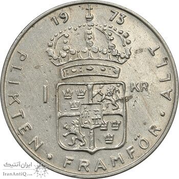 سکه 1 کرون 1973 گوستاو ششم - AU50 - سوئد