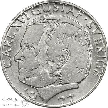 سکه 1 کرون 1977 کارل شانزدهم گوستاو - AU58 - سوئد سکه 1 کرون 1977 کارل شانزدهم گوستاو - AU58 - سوئد