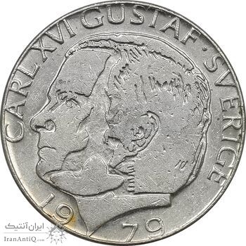سکه 1 کرون 1979 کارل شانزدهم گوستاو - AU58 - سوئد سکه 1 کرون 1979 کارل شانزدهم گوستاو - AU58 - سوئد