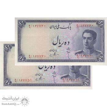 اسکناس 10 ریال سری سوم - جفت - UNC61 - محمد رضا شاه اسکناس 10 ریال سری سوم - جفت - UNC61 - محمد رضا شاه